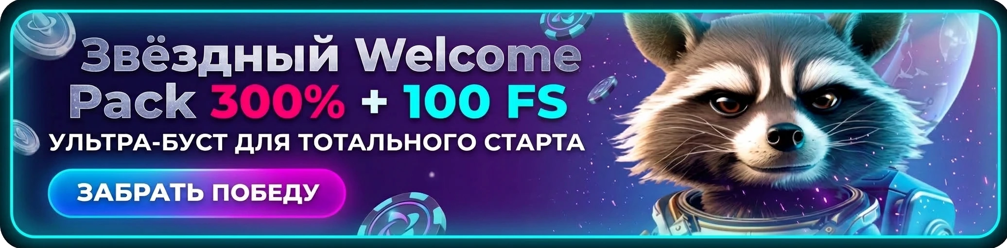 Kometa Casino рабочее актуальное зеркало на сегодня
